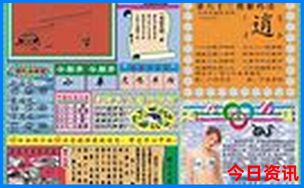 爆料管家婆查询100期期免费中全新体验管家-管家婆一肖一码王中王